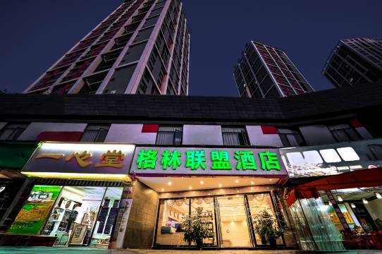 格林联盟酒店(昆明甘美医院霖雨桥地铁站店)