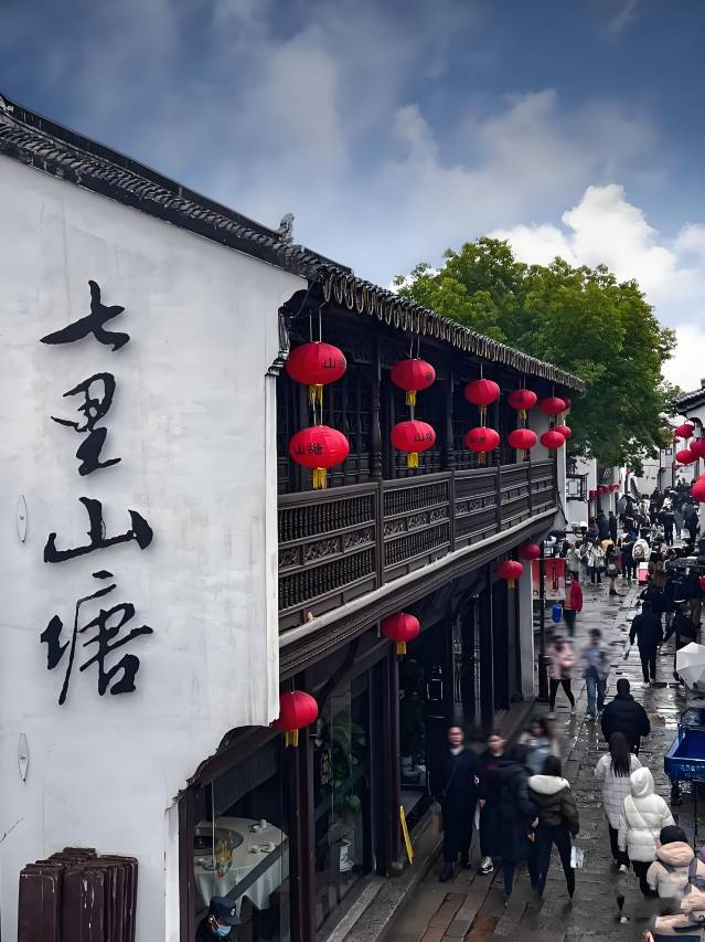 LBED ANSWER酒店(苏州观前街山塘街店)图片