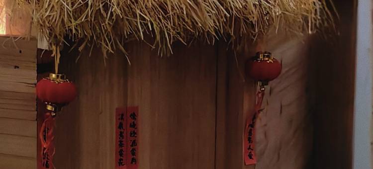 花筑·乐道温泉民宿图片