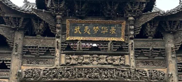 南平御景国际酒店图片