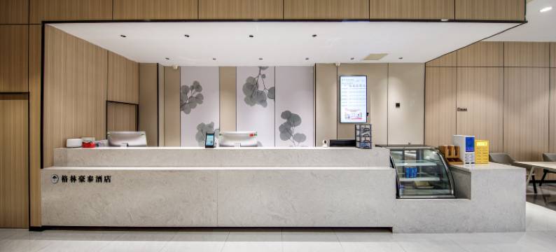 格林豪泰智选酒店(无锡友谊南路东亭地铁站店)图片