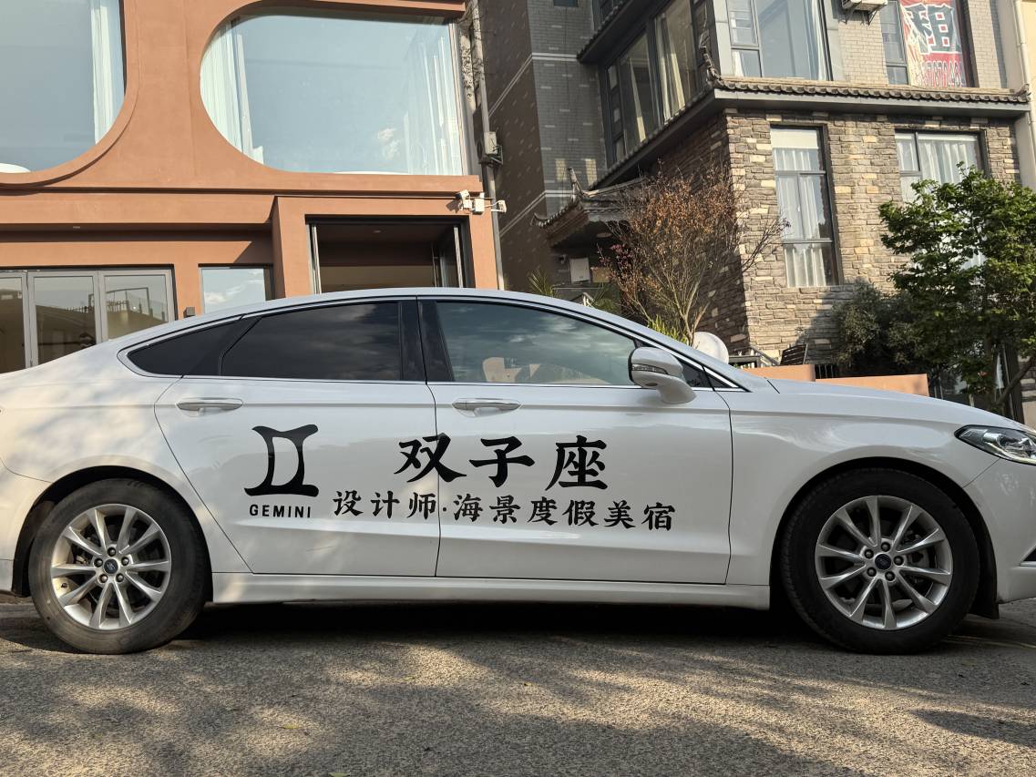 双子座丨Gemini Moon设计师Villa ·海景度假美宿(大理洱海店)图片