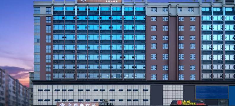 金瑞来宜居(广州狮岭丽莎广场店)图片