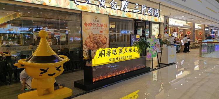 元峰民盛酒店(宁夏博物馆银川金凤万达店)图片