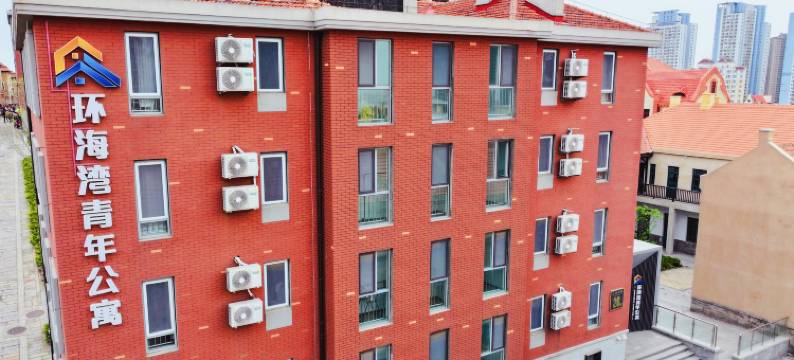 环海湾青年公寓(青岛火车站中山路地铁站店)图片