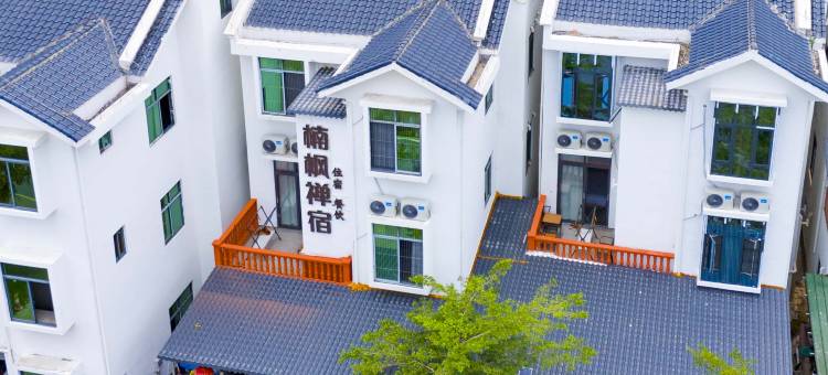楠枫禅宿(三亚南山寺南山北站店)图片