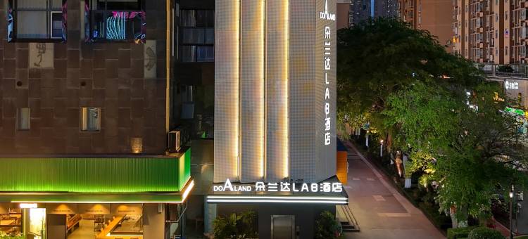 朵兰达LAB酒店(南昌红谷滩万达广场秋水广场店)图片