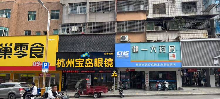 晋江山水酒店(英林店)图片