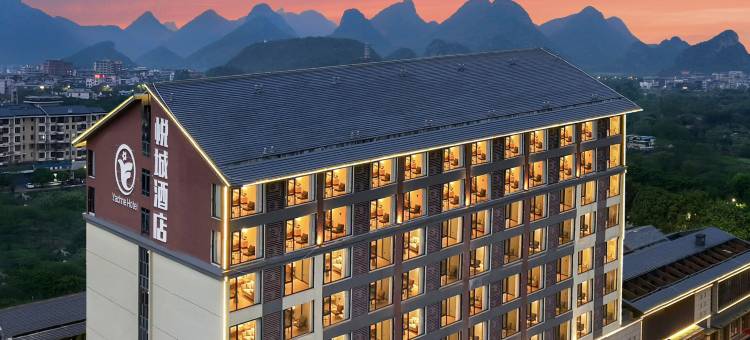 桂林悦城山水之镜酒店(桂林站万象城店)图片