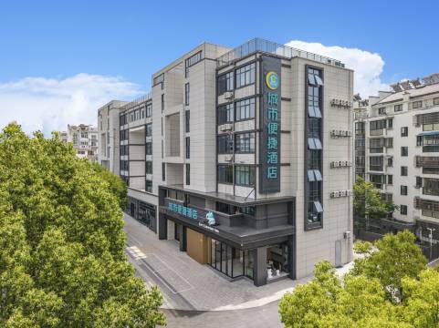 CITY COMFORT INN城市便捷酒店(宣城绩溪高铁站县人民政府店)图片