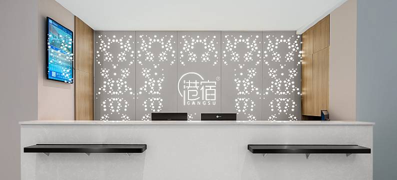 港宿酒店(筠连店)图片