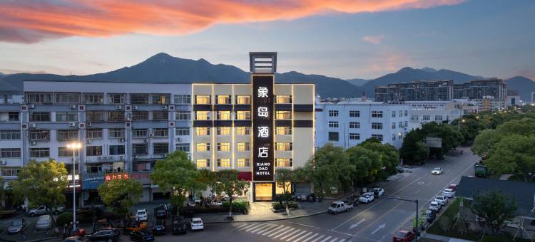 象岛酒店图片