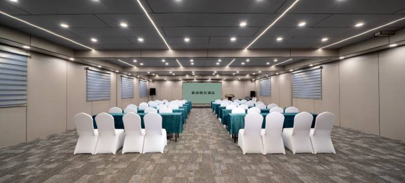 豪滨假日酒店(哈尔滨火车站博物馆地铁站店)图片