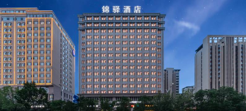 晋中锦驿酒店(榆次大学城店)图片
