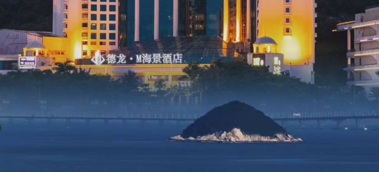 珠海德龙M海景酒店(情侣路海滨泳场店)图片