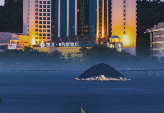 珠海德龙M海景酒店（情侣路海滨泳场店）外景图