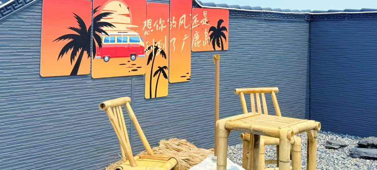 广鹿岛遇见时光民宿图片