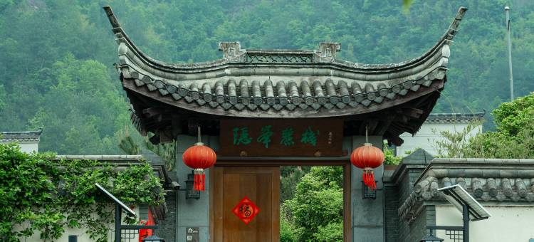 新昌隐峯麓栈图片