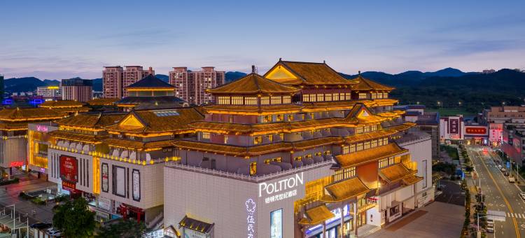 铂顿元世纪酒店(中山大涌红博城店)图片