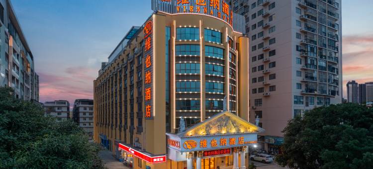 维也纳酒店(南宁科园大道地铁站店)图片