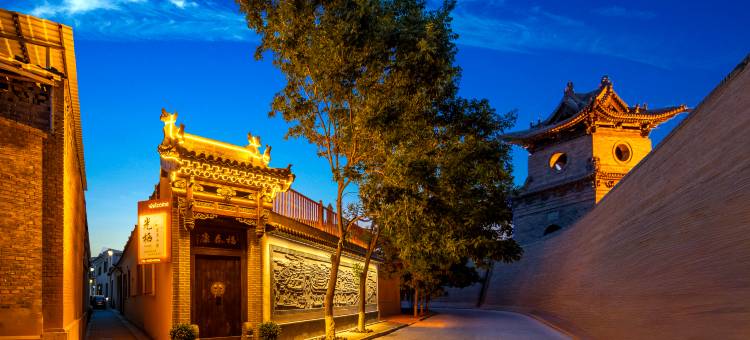 花筑·光栖康养小院民宿(平遥古城店)图片