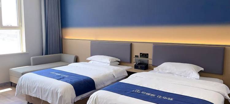 如家UP华驿智旅酒店(哈密伊州区雅合大厦店)图片