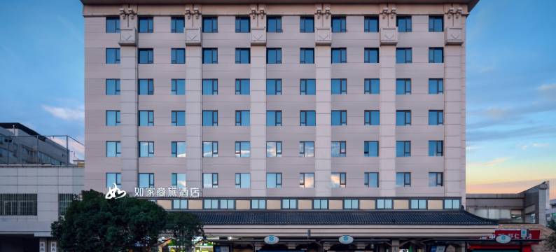 如家商旅酒店(西安钟鼓楼北大街地铁站店)图片