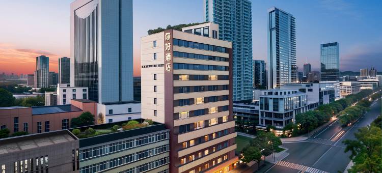 你好酒店(宜昌CBD购物中心解放路步行街店)图片