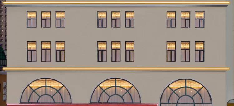 Yunik酒店(哈尔滨中央大街索菲亚教堂店)图片