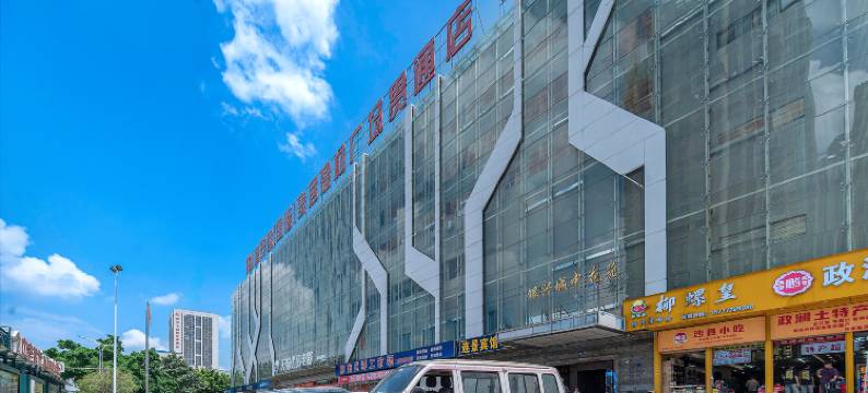 连景宾馆(柳州高铁站店)图片