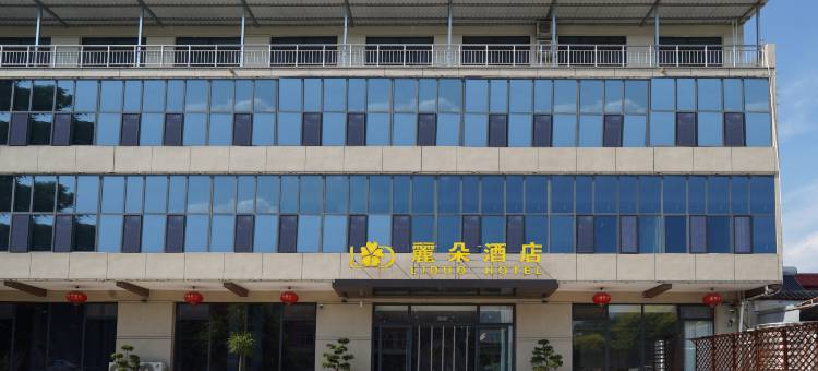 麗朵酒店图片