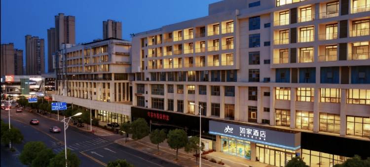 如家酒店(镇江句容吾悦广场火车站店)图片