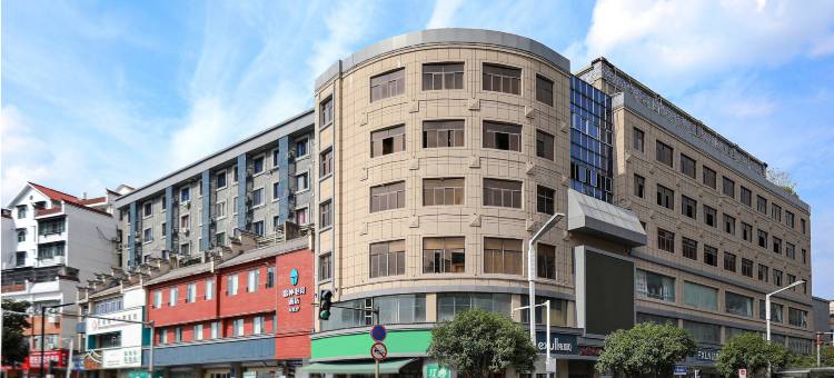 雷神电竞酒店(景德镇御窑博物馆店)图片