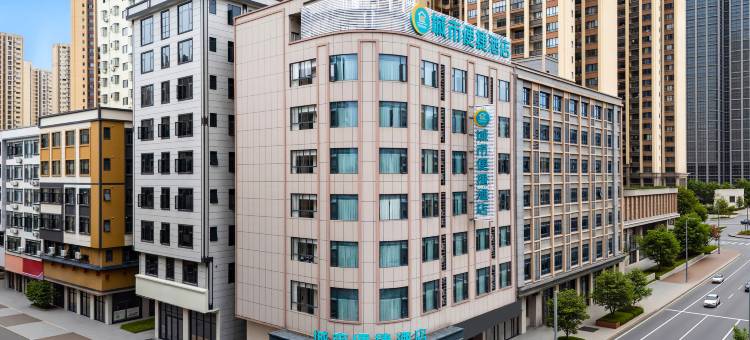 城市便捷酒店(桂平客运中心壹品江山店)图片