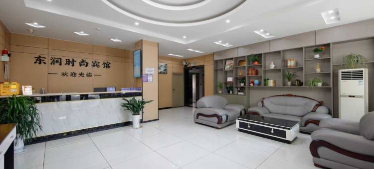 东润时尚宾馆(常州站万象城店)图片