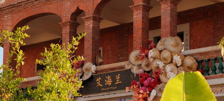 艾海兰民宿(晋江梧林泉州南站店)图片