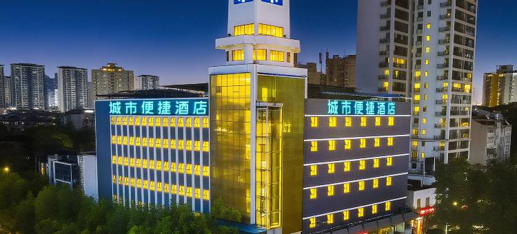 城市便捷酒店(咸宁温泉路沃尔玛广场店)图片