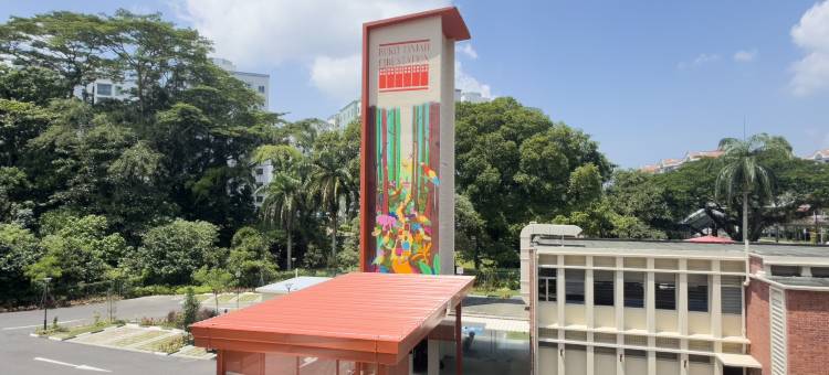 Coliwoo 合乐屋武吉知马消防局(Coliwoo Bukit Timah Fire Station (Newly Opened))图片
