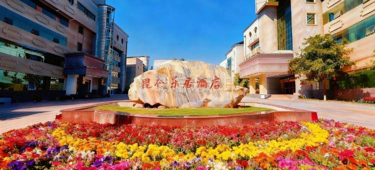 昆仑乐居酒店(孟州人民广场店)图片