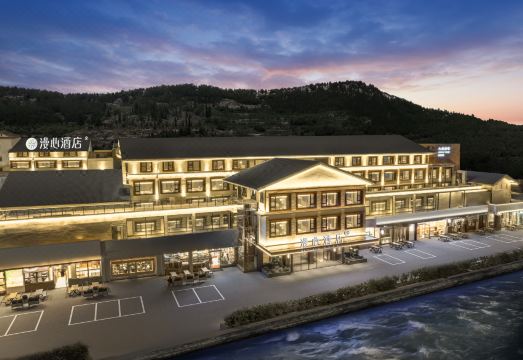 九寨沟景区沟口漫心酒店外景图