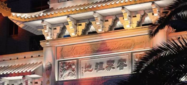 全嘉·Serviced酒店(宁都登峰大道·龙溪湾广场店)图片