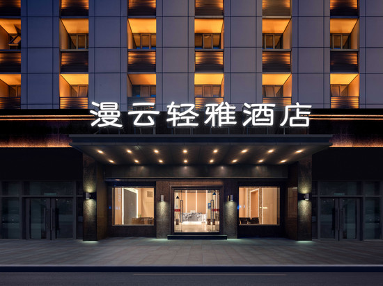 南昌漫云轻雅酒店(八一广场火车站西广场店)