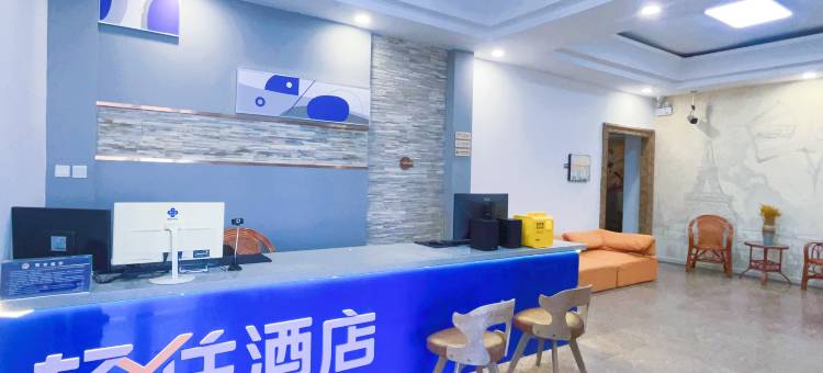 轻住酒店(淄博红叶柿岩西冶街店)图片