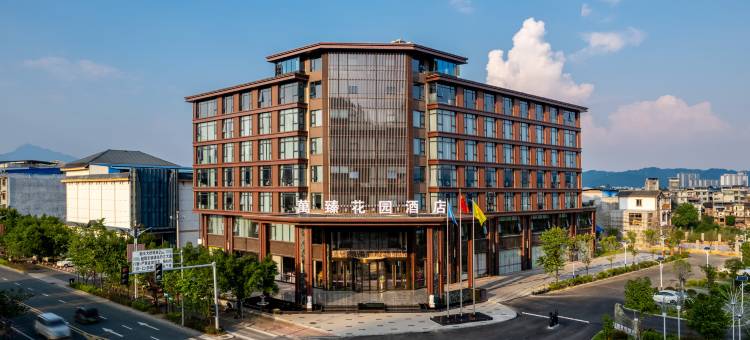 融水萬臻花园酒店图片