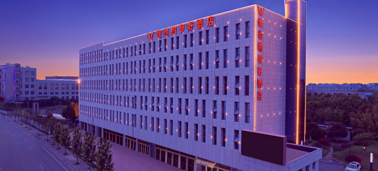 维也纳智好酒店(南京江宁牛首山店)图片