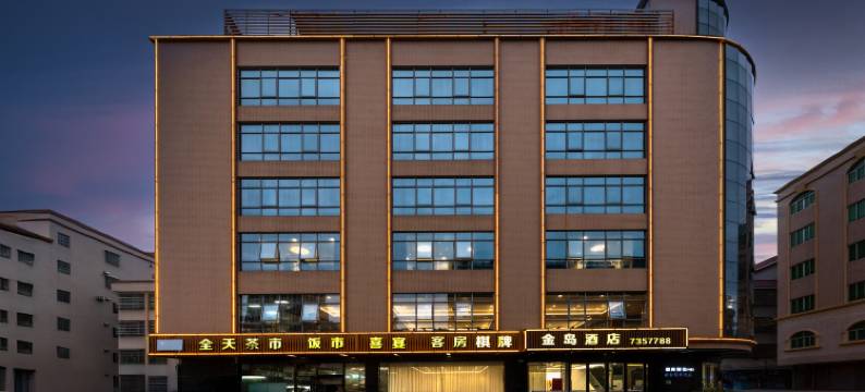 恩平金岛商务酒店图片