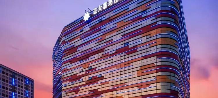 青岛证大喜玛拉雅酒店(国信体育中心店)图片