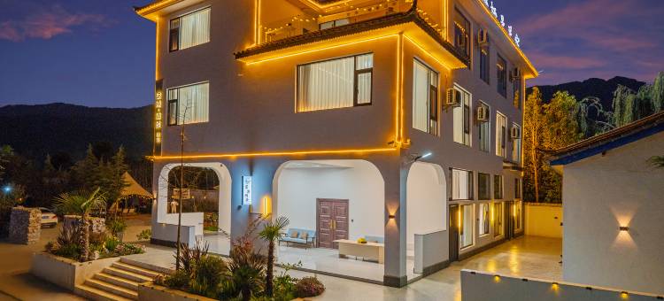 空港·栖景270°山景田园秘境美宿(丽江三义国际机场店)图片