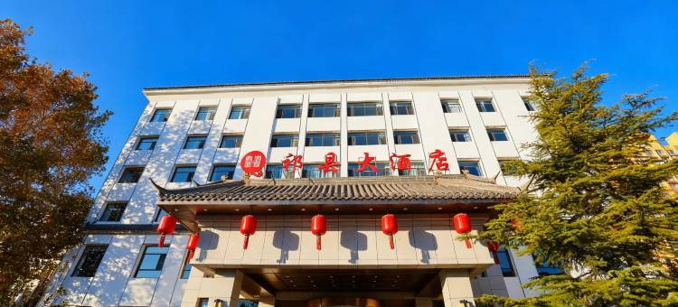 祁县大酒店(祁县县政府昭馀古城店)图片