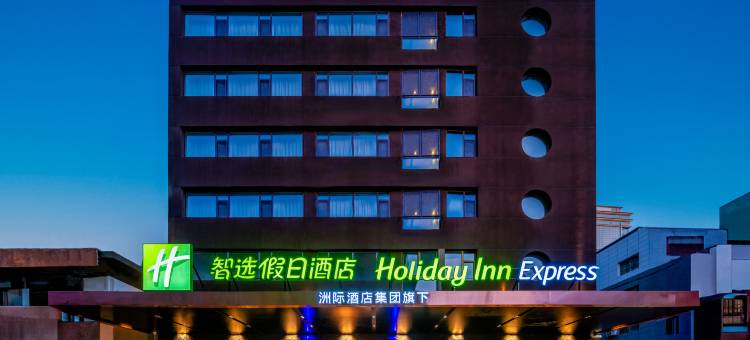 兰州西关正宁路智选假日酒店图片